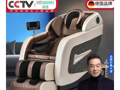 家用小型商用共享按摩椅全身电动多功能太空舱massage chair厂家图3