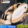 恒适家用商用共享豪华智能按摩椅全身电动多功能太空舱出厂家口