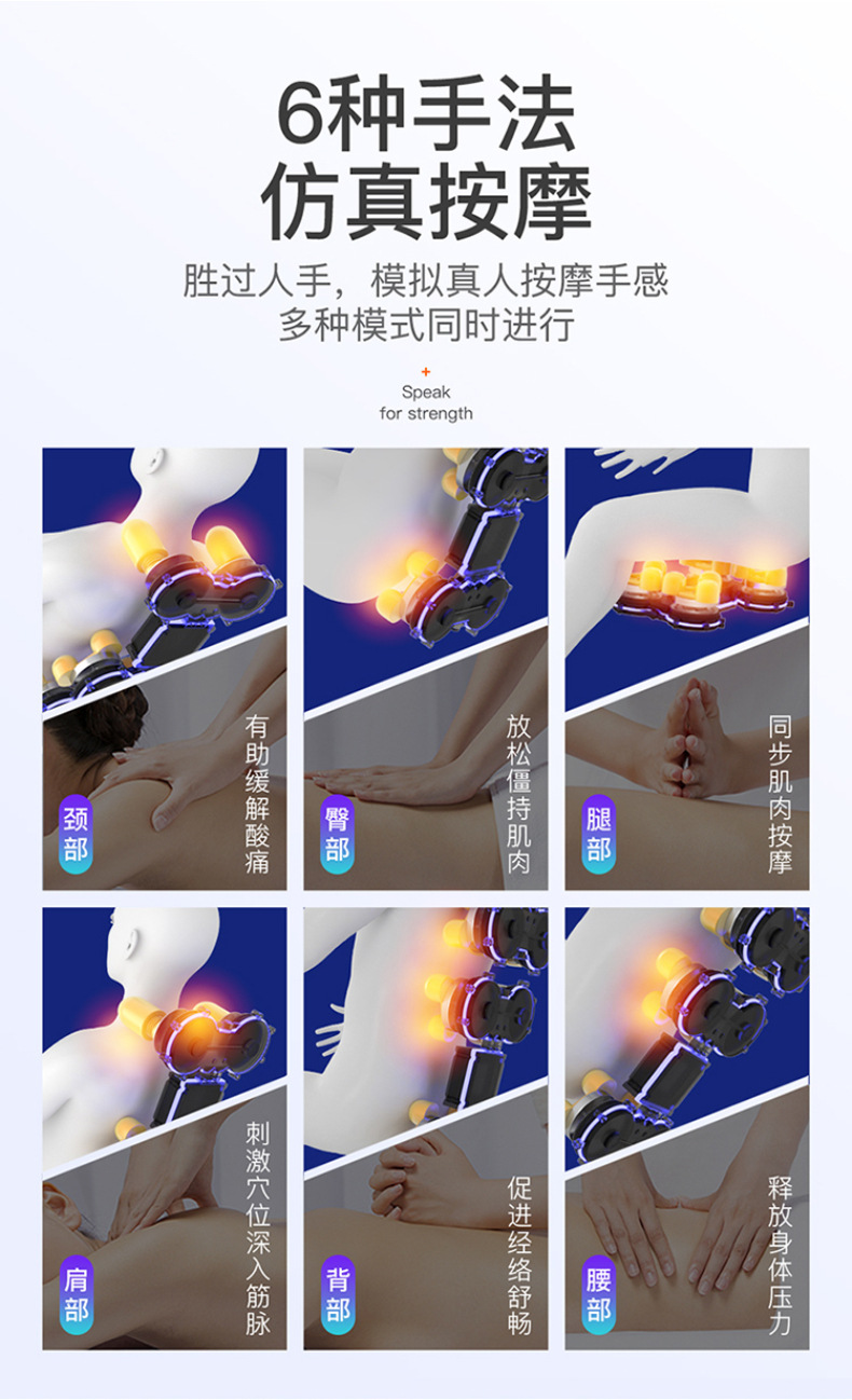 按摩椅套版1_08