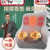 腰部按摩器按摩枕头家用全身坐垫靠垫肩颈背部车载颈椎仪massager