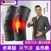 电热护膝艾灸保暖老寒腿热敷膝关节按摩器震动按摩护腿仪中老年人