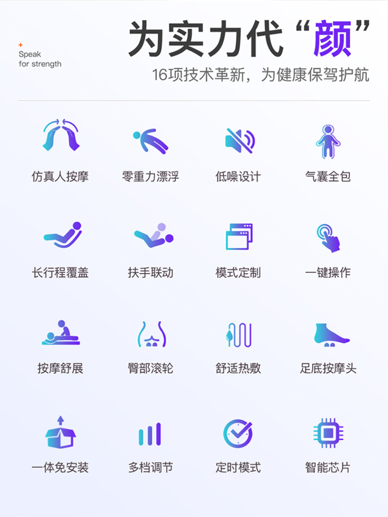 按摩椅套版1_03