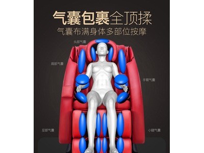 祺美按摩椅家用商用老年全身按摩太空舱零重力电动按摩椅沙发图2