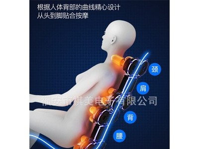 按摩椅家用智能太空全自动舱小型全身按摩器老年人沙发礼品出口