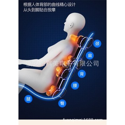 按摩椅家用智能太空全自动舱小型全身按摩器老年人沙发礼品出口