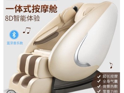按摩椅子 豪华按摩椅 家用按摩椅 礼品按摩椅 太空舱按摩椅图2