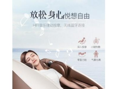 按摩椅子 豪华按摩椅 家用按摩椅 礼品按摩椅 太空舱按摩椅图5