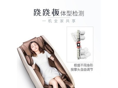 按摩椅子 豪华按摩椅 家用按摩椅 礼品按摩椅 太空舱按摩椅图3