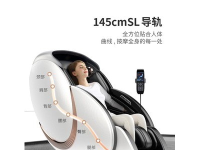 按摩椅 高端按摩椅 家用时尚按摩椅 按摩沙发图4