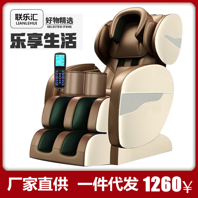 新8010主图_副本