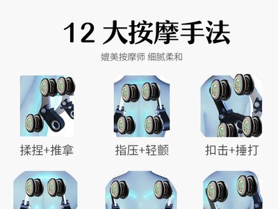 厂家直销曲导轨机械手按摩椅家用电动多功能音乐太空零重力沙发椅图4