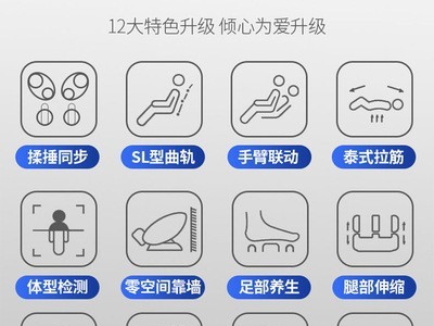 厂家直销曲导轨机械手按摩椅家用电动多功能音乐太空零重力沙发椅图3