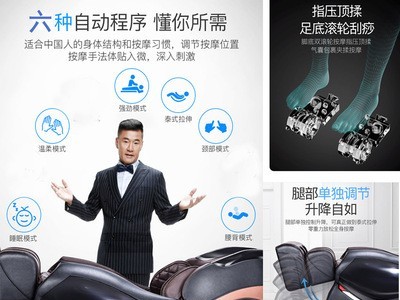 厂家出跨境口音乐电动按摩椅家用全自动SL导轨3D机械手老人沙发椅图3