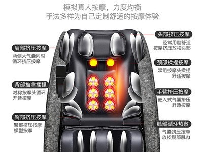 颈肩背部腰椎全功能加热电动家用商用扫码支付智能按摩椅厂家批发图3