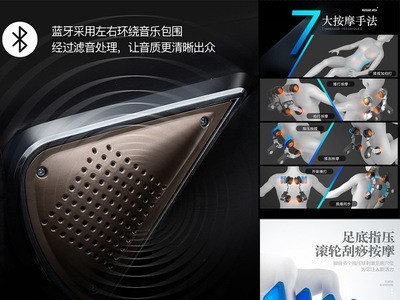 5代全自动家用3D机械手热敷音乐舱电动太空舱按摩椅 老人沙发厂家图2