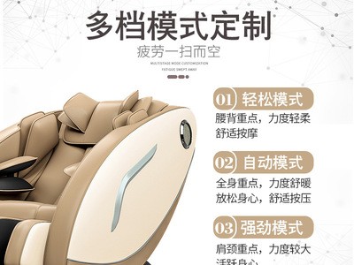 厂家直供豪华太空舱多功能按摩椅垫家用电动老人沙发全身按摩器图2