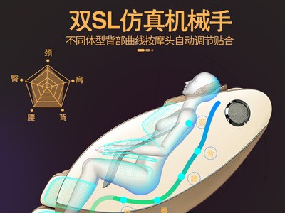 厂家直供豪华太空舱多功能按摩椅垫家用电动老人沙发全身按摩器图3