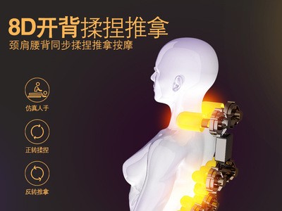厂家直供豪华太空舱多功能按摩椅垫家用电动老人沙发全身按摩器图4