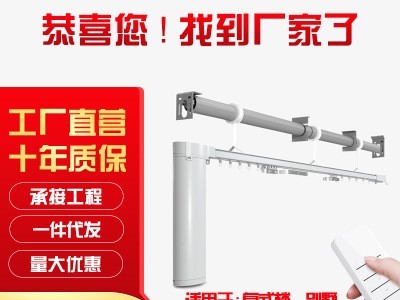 电动升降窗帘别墅复式楼高窗落地窗升降开合智能语音控制上下升降图4