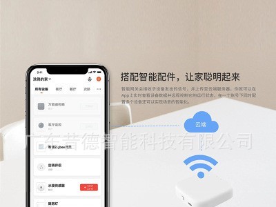 电动窗帘电机涂鸦智能Zigbee连接手机远程电动开合遥控器语音控制图3