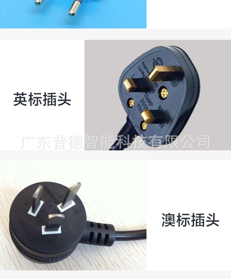外国插头_01_02.jpg