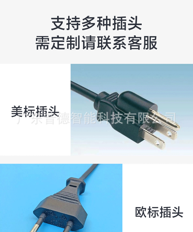 外国插头_01_01.png