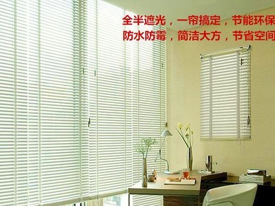 电动铝百叶窗办公室窗帘定制工程浴室卧室客厅成品免打孔遮光卷帘图3