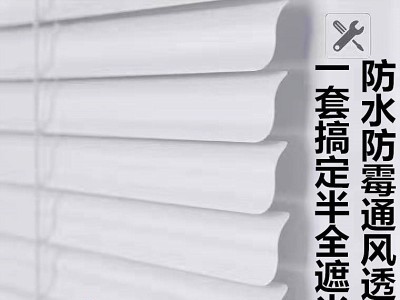 电动铝百叶窗办公室窗帘定制工程浴室卧室客厅成品免打孔遮光卷帘图5