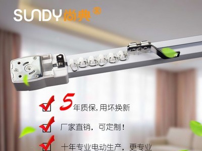 新款杜亚V1智能家居窗帘智能直连语音静音电动窗帘自动开合帘轨道图2
