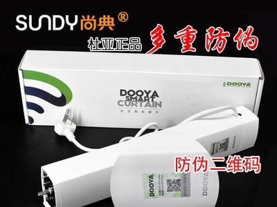 新款杜亚V1智能家居窗帘智能直连语音静音电动窗帘自动开合帘轨道图3