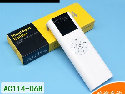 奥科电动窗帘电机配件AC114电机遥控6频道6控多频道射频433遥控器图3