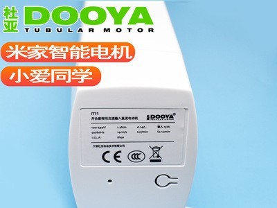 杜亚M1米家智能电动窗帘平开开合帘电机小爱同学语音控制源头工厂图2