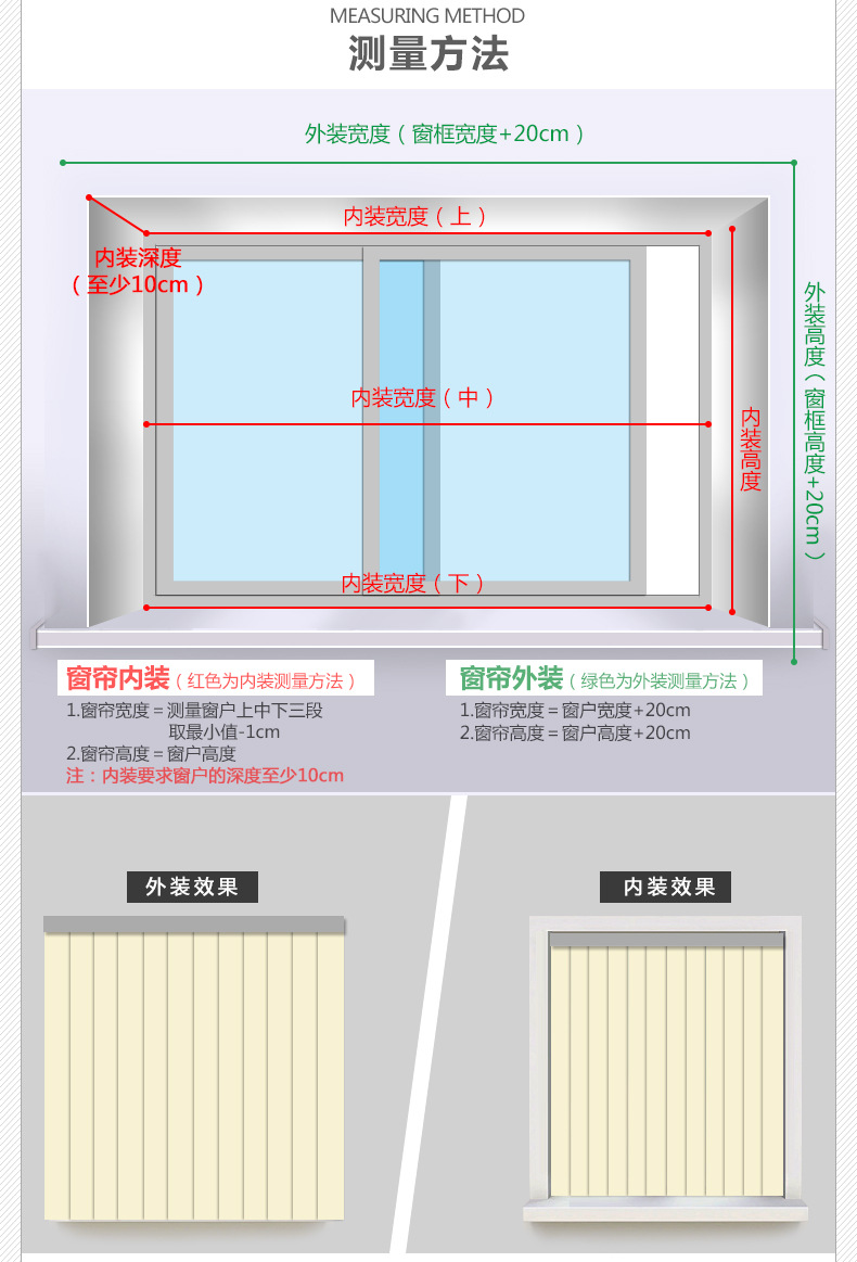 垂直帘_08