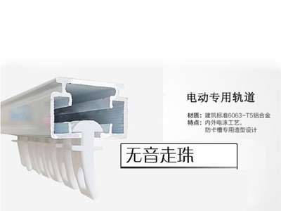 智能家居电动开合帘电动窗帘自动开合窗帘静音轨道小爱涂鸦米家82图2