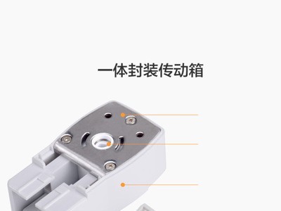 智能家居电动开合帘电动窗帘自动开合窗帘静音轨道小爱涂鸦米家82图3