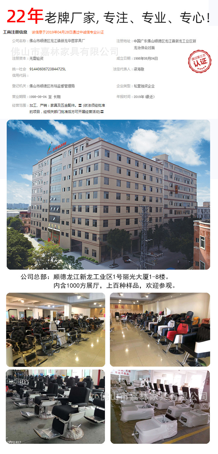 微信图片_20200330091743