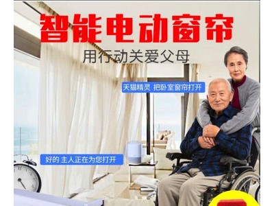 工厂电动窗帘轨道智能家居小米家wifi语音遥控自动涂鸦电机开合帘图3