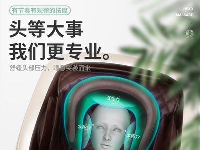 2020电动新款按摩椅全自动家用小型太空豪华舱全身多功能老人器机图3