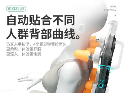 2020电动新款按摩椅全自动家用小型太空豪华舱全身多功能老人器机图4