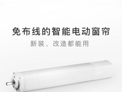 充电式锂电池免布线智能遥控电动窗帘静音电机弯弧LU异型订制轨道图2