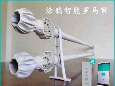 简柚电动窗帘涂鸦智能家居联动罗马帘WIFI声控遥控家用自动罗马杆图3