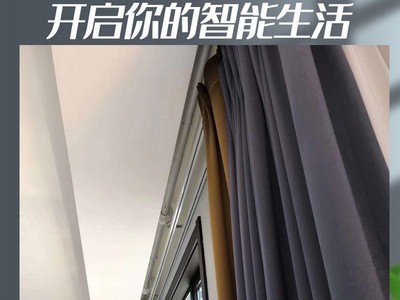杜亚电动窗帘遥控自动上下升降开合帘智能轨道杆家用超高窗复式楼图2