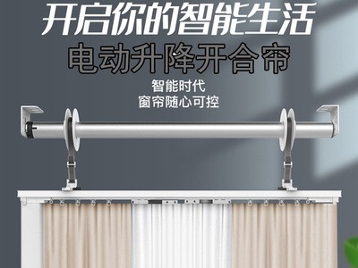 杜亚电动窗帘遥控自动上下升降开合帘智能轨道杆家用超高窗复式楼图3