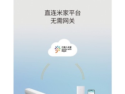 米家app小爱同学语音窗帘开合帘智能远程遥控静音轨道语音控制帘图4