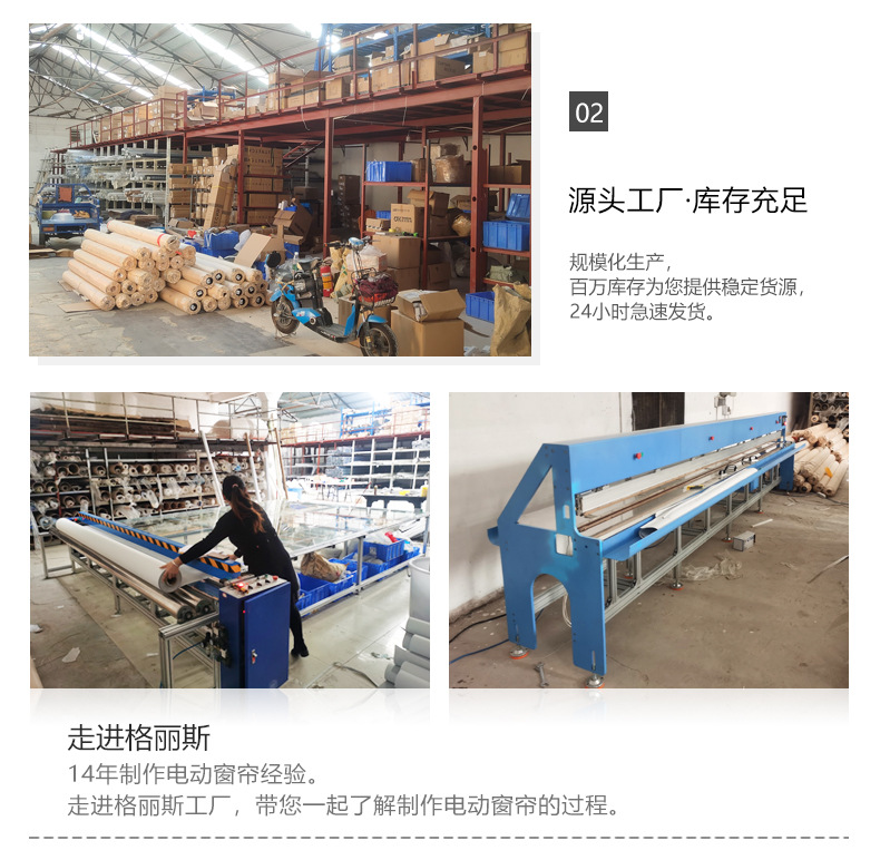 公司实力2_04