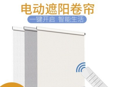电动窗帘遥控自动广告logo卷帘 办公室酒店大堂智能升降遮阳窗帘图5
