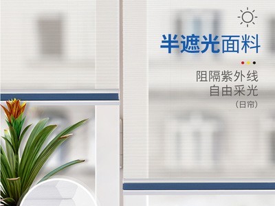 电动日夜蜂巢帘遮光百叶窗帘家用隔热遮阳防晒蜂窝帘卧室客厅书房图2