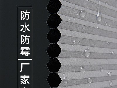 电动蜂巢帘百叶窗帘遮光升降卧室遮阳隔热卫生间蜂窝帘风琴帘隔热图2