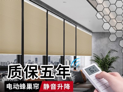 电动蜂巢帘百叶窗帘遮光升降卧室遮阳隔热卫生间蜂窝帘风琴帘隔热图5