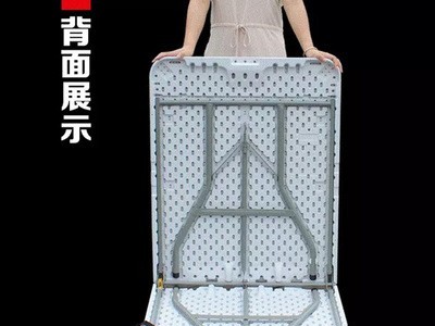 厂家供应1.83米折叠长桌吹塑会议桌办公桌 简易培训桌便携式餐桌图4